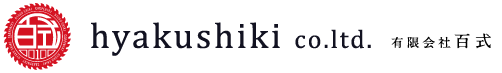 hyakushiki Co. Ltd.　有限会社百式